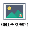 供应现货优质顶空进样瓶、样品瓶，玻璃仪器